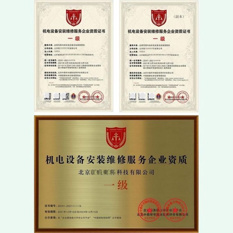 电力工程系师生同场竞技,友谊与技术并行