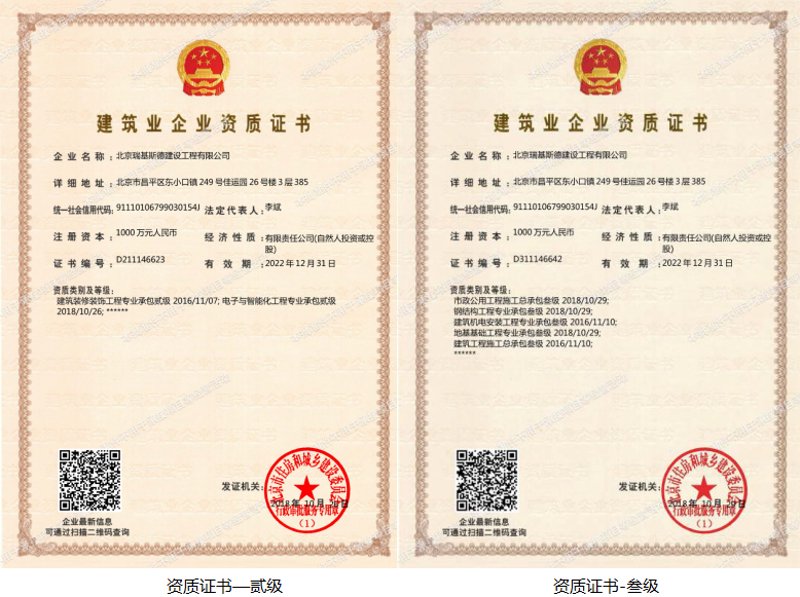 北京奥特威斯机电设备公司电力工程系成功举办首届师生足球友谊赛