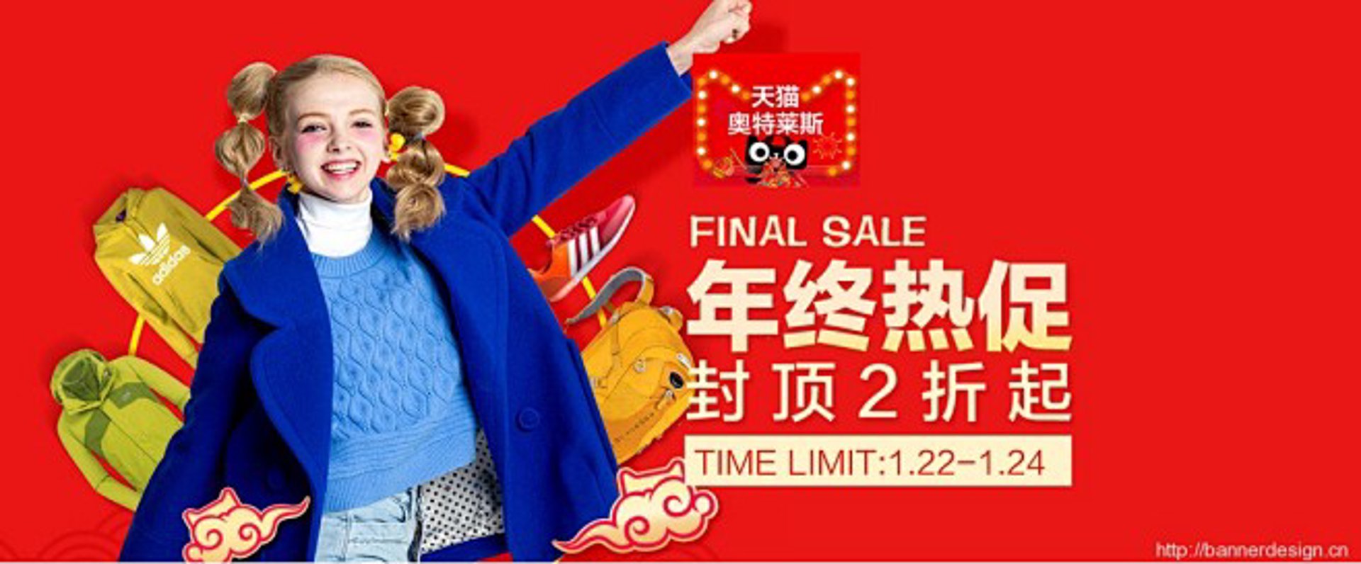 奥特威斯机电