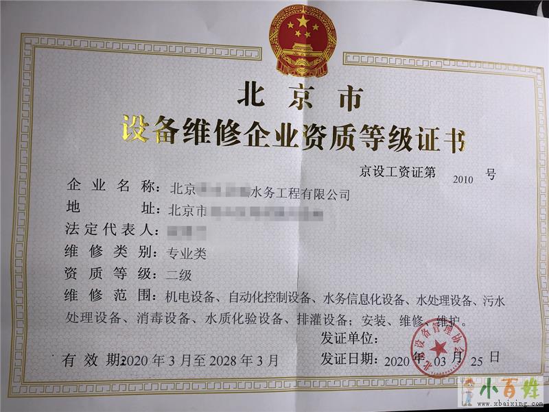 工具推荐：如何选择适合您的电力工程施工总承包二级资质？