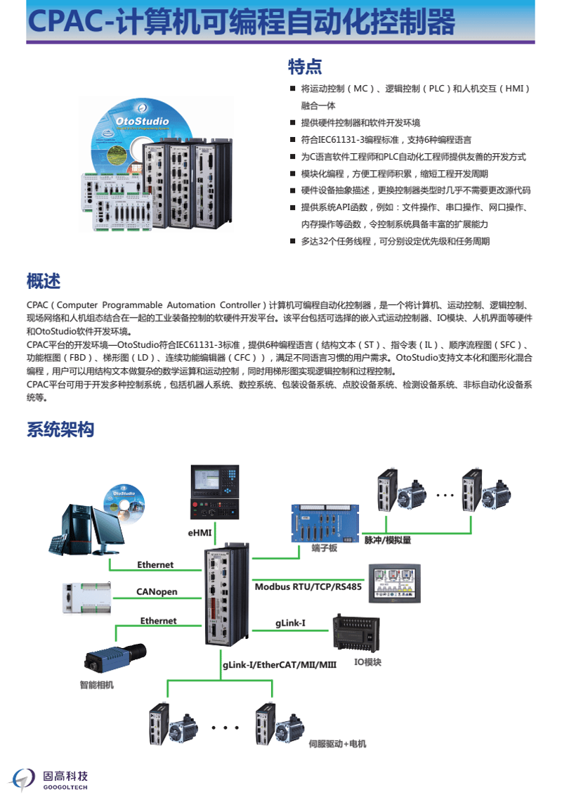 未来十年，电力工程设计资质的演变与挑战